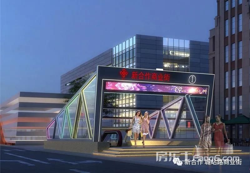 孝感新合作·城站路商业街二期举行开工仪式