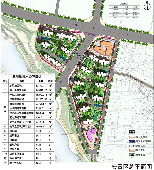 孝感老澴河9个安置区项目介绍(含规划图)