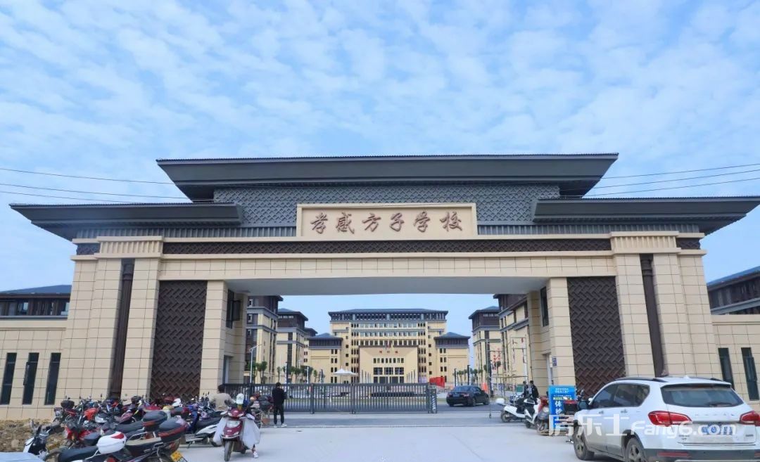 学校大门入口