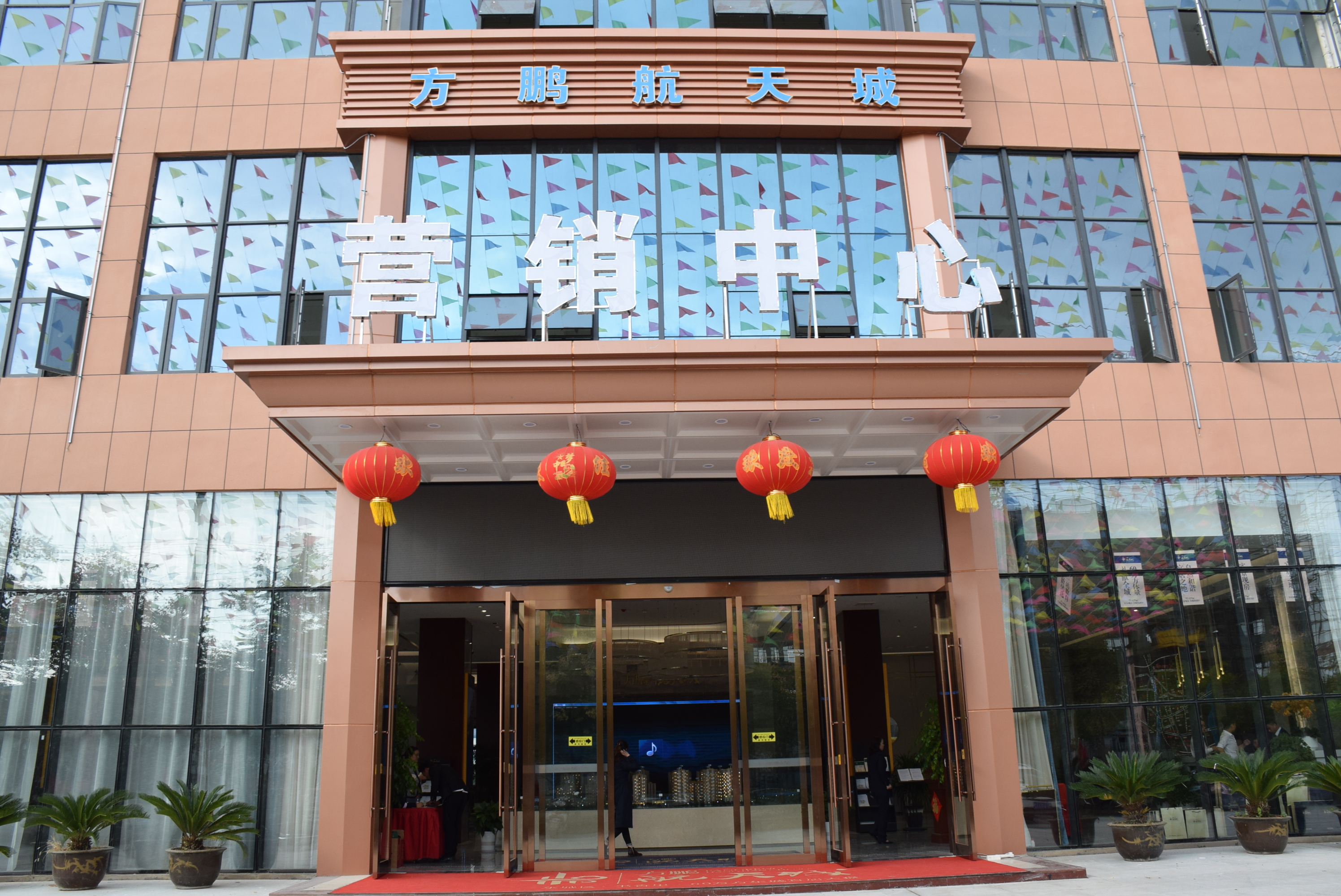 方鹏航天城—均价6350元/㎡
