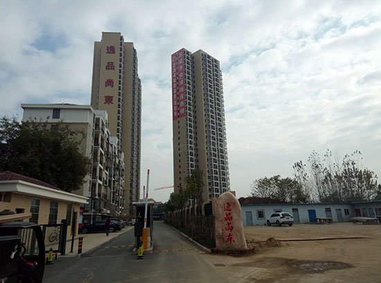 孝感逸品尚东4#楼年底交房 2#楼建至11层