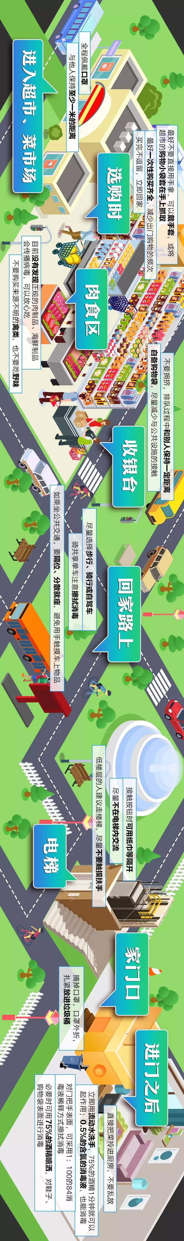 微信图片_20200209202904.jpg