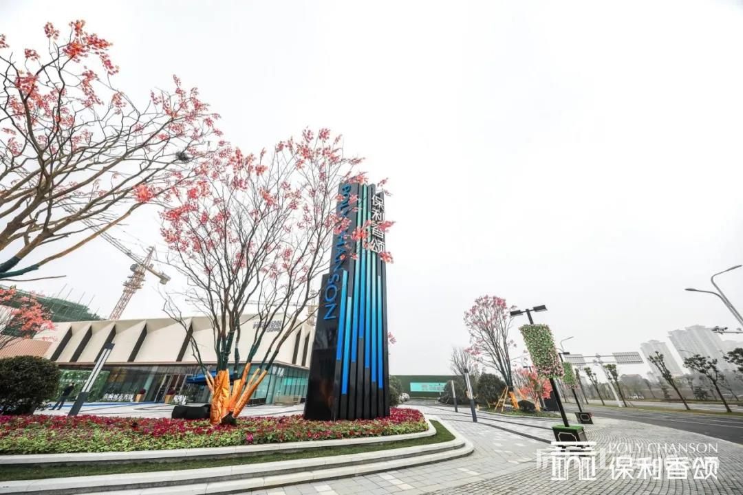 孝感保利·香颂4#年度观景楼王 邂逅万象人居臻境