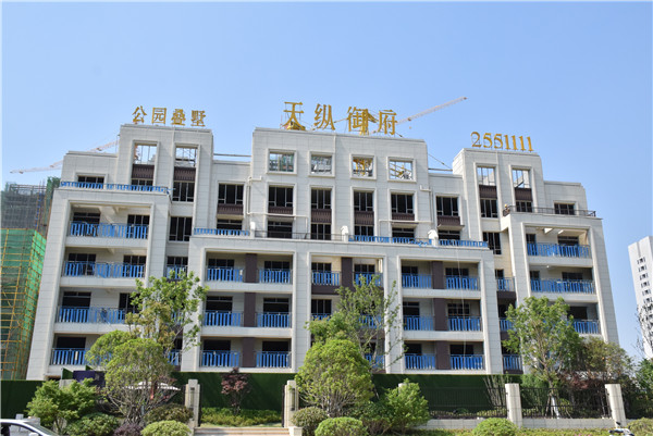 天纵御府首付18万起住公园叠墅,高层总价减1万再享99折