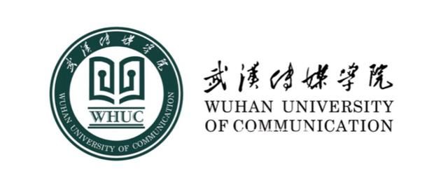 武汉传媒学院,武汉晴川学院大悟校区项目介绍